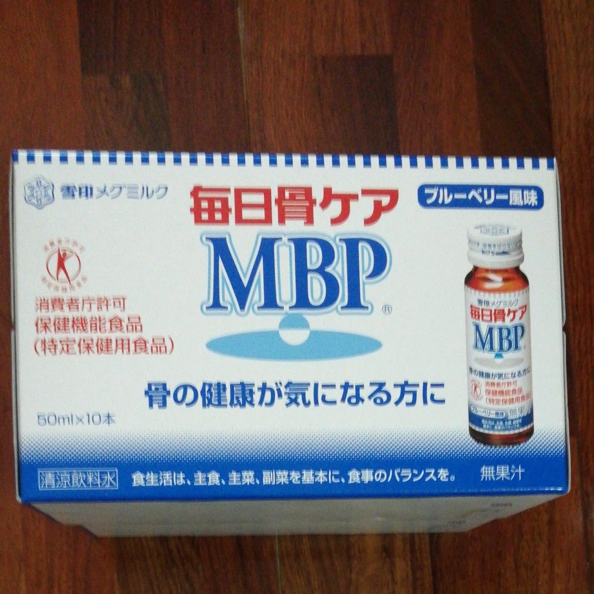 最安値に挑戦】 毎日骨ケアMBP ライチ風味 50ml✖️10本 11箱