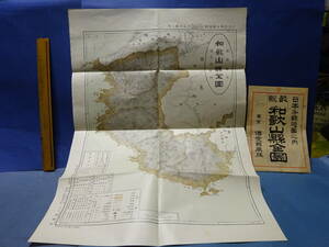 （５−１９）古地図　明治４１年　最新「奈良県全図」紀伊国　日本分県地図之内1枚　袋付き　東京市博愛館蔵版　状態良好です。