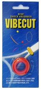 【振動止め】VIBECUT　バイブカット（SUVC001）　レッド ⑤
