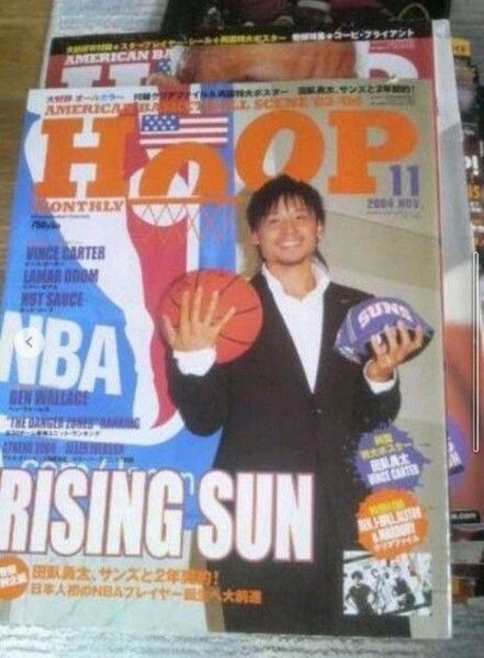NBA HOOP DUNKSHOT 57冊まとめ売り バスケットボール