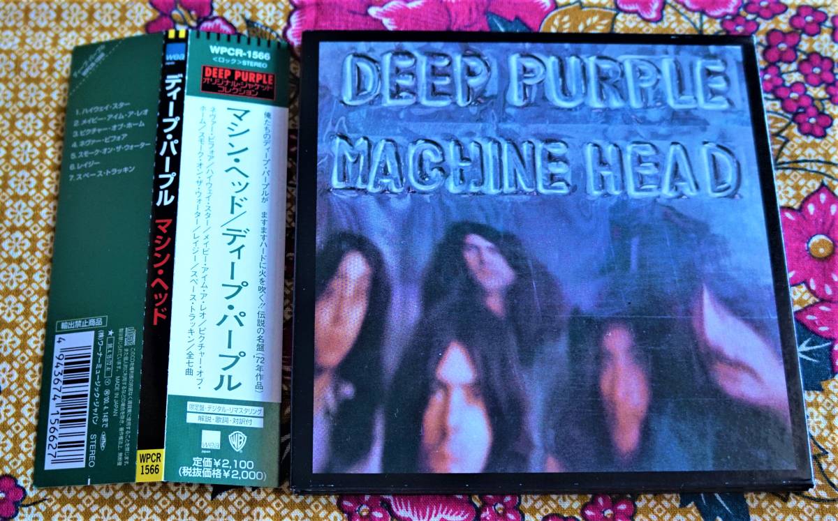 ヤフオク! -deep purple 紙ジャケの中古品・新品・未使用品一覧