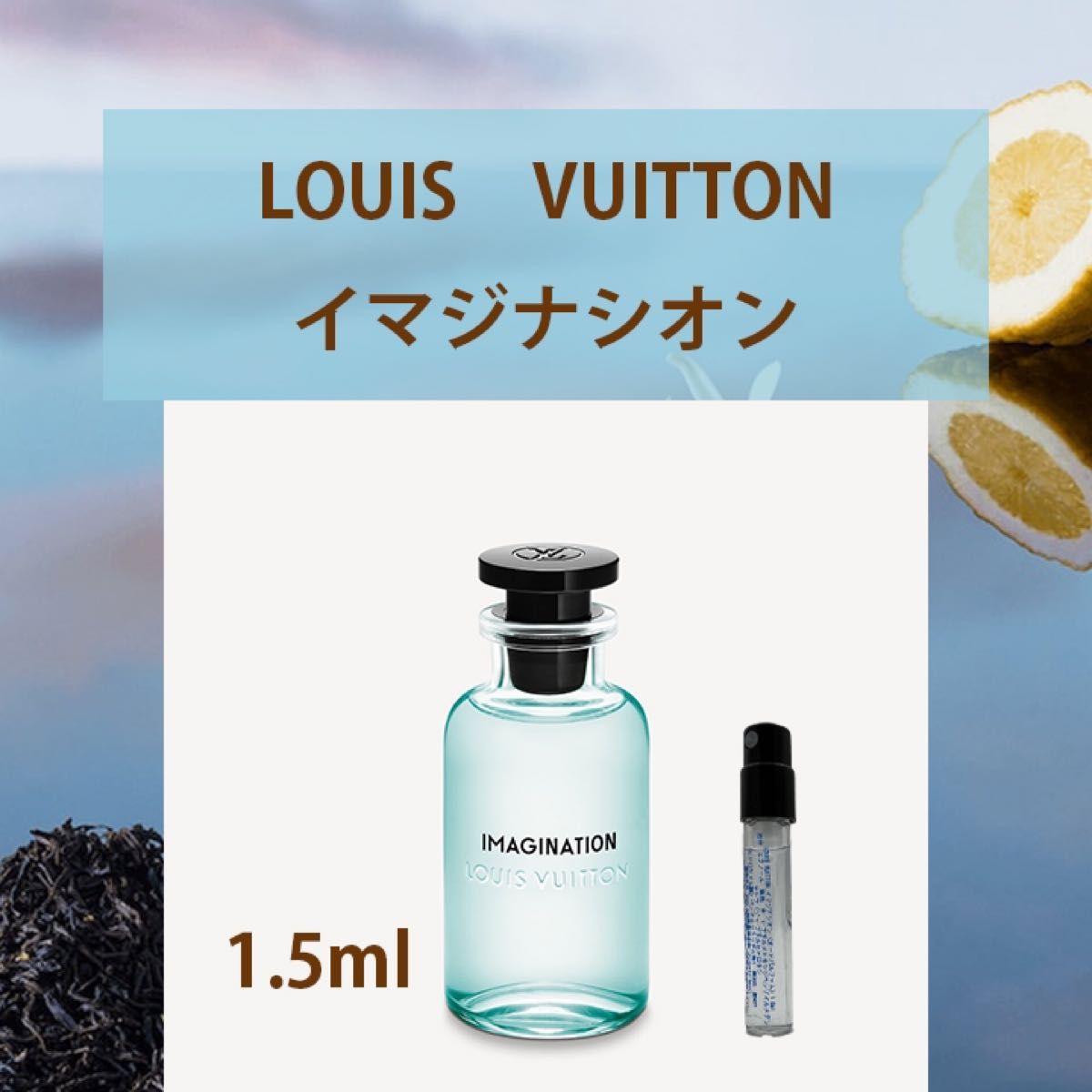 ルイヴィト 正規品 ルイヴィトン イマジナシオン 香水 100ml HVJ20-m33851667350 ブランド - uv.edu.ph