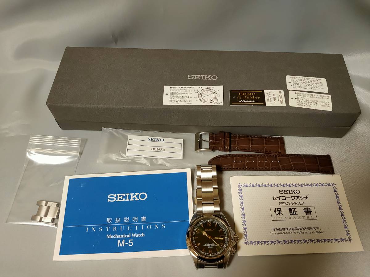 生産終了モデル SEIKO セイコー アルピニスト SARB017 メカニカル