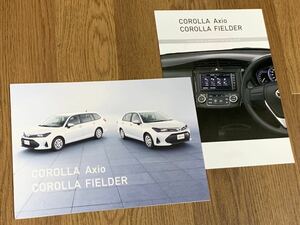 【トヨタ】最新版 カローラ アクシオ フィールダー / COROLLA Axio FIELDER カタログ一式(2022年8月版)