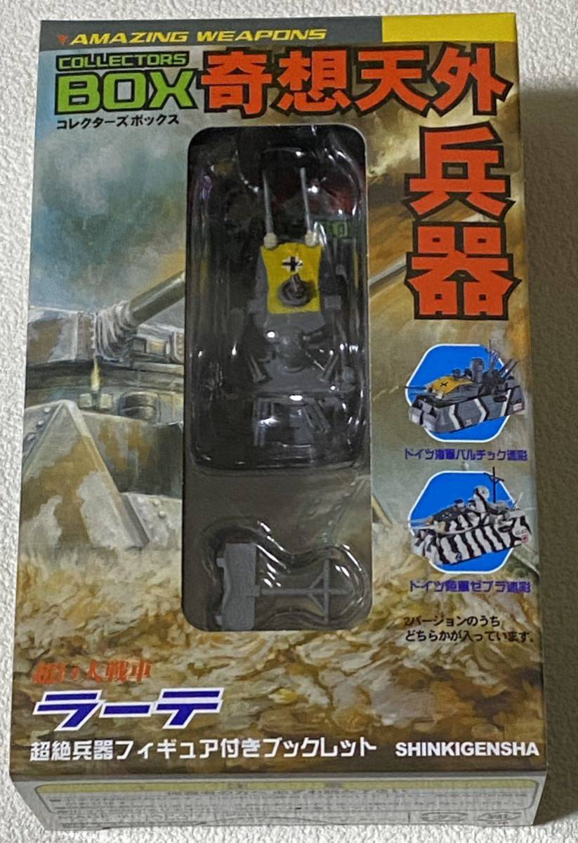 いラインアップいラインアップJH Peters Bey ハンブルク 11 ボート