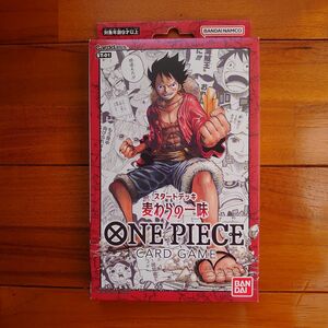 ONEPIECEカードゲームスタートデッキ麦わらの一味ST_01