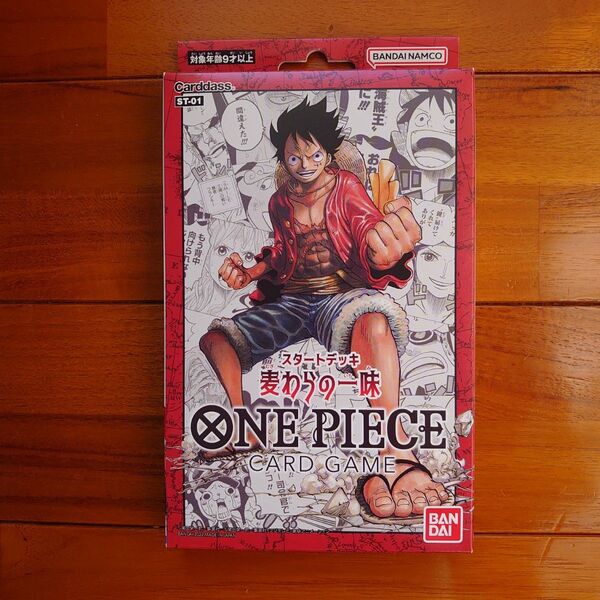 ONEPIECEカードゲームスタートデッキ麦わらの一味ST_01