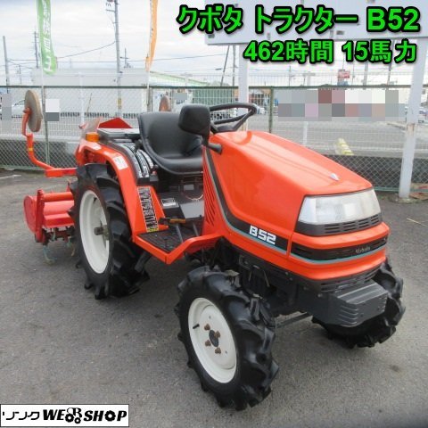 ヤフオク! -クボタトラクター(花、園芸)の中古品・新品・未使用品一覧