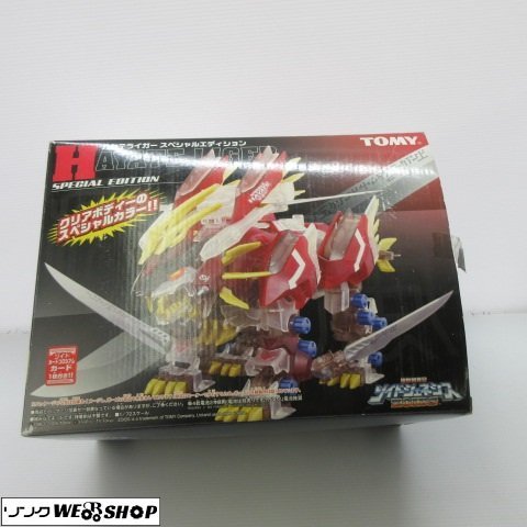 ゾイドジェネシス ハヤテライガー スペシャルエディション クリア