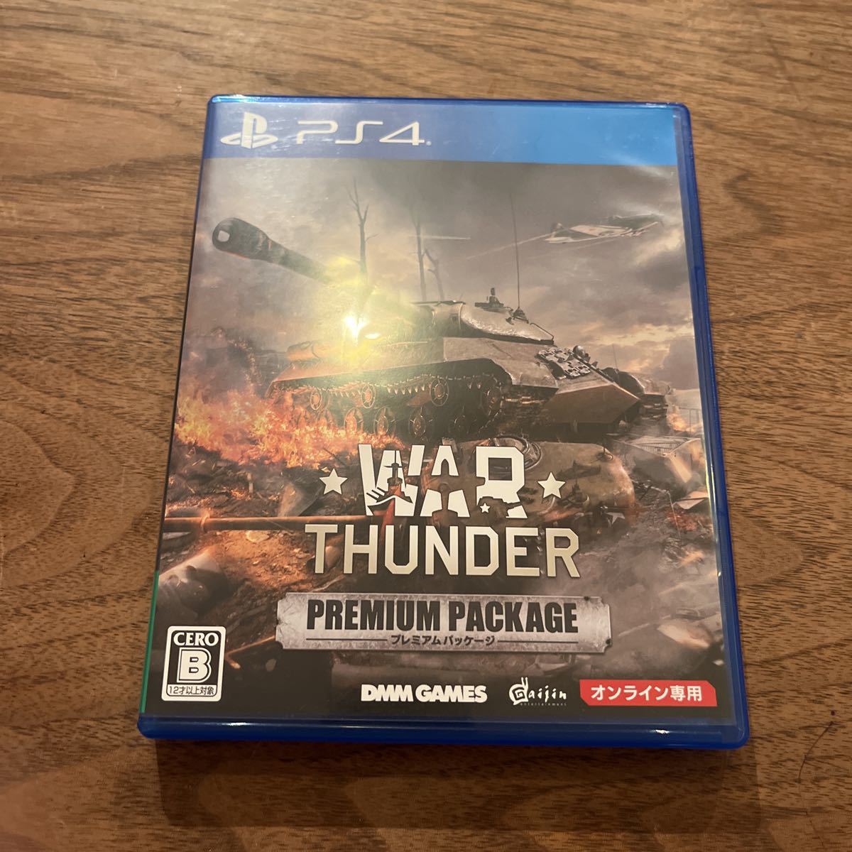 War Thunder プレミアムパッケージ【PS4】中古品★DLC未使用★ウォーサンダー
