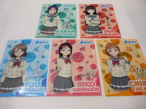 【送料無料】クリアファイル 5枚セット ラブライブ!サンシャイン!!×セブンイレブン キャンペーン対象商品特典 まとめ A4クリアファイル