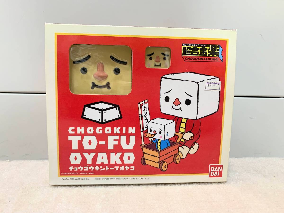 2023年最新】Yahoo!オークション -#トーフ親子の中古品・新品・未使用