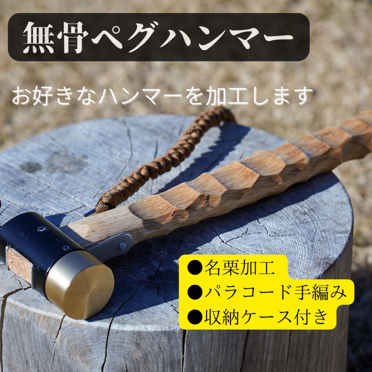ブランドのギフト 年末セール中!! ファイヤーアンカーサークル 無骨