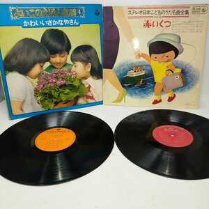  record good that ... nursery rhyme series ④ lovely .... san stereo Japan .. thing .. masterpiece complete set of works red shoes that 6 LP Showa Retro S