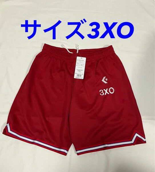 converse コンバース トレーニングパンツ サイズ3XO