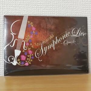 新品未開封☆シンフォニック倉木麻衣Symphonic Live-Opus 1-ライブLIVEポストカードセット紙ケース入り☆コンサート会場限定☆藤原いくろう