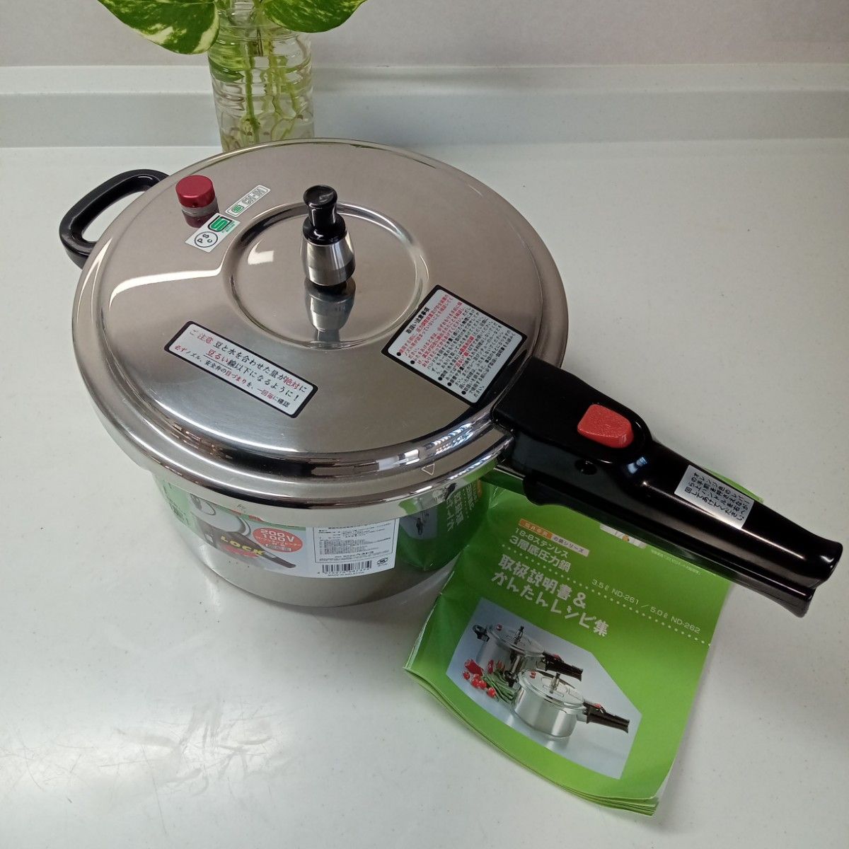 SALE/71%OFF】 MEYER 超高圧力鍋 4.0L YR-PC4.0 tdh-latinoamerica.de