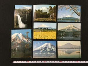 ｗ◆　昭和　絵葉書　富士の詩　7枚入　未使用　ポストカード　富士山　/N-m16