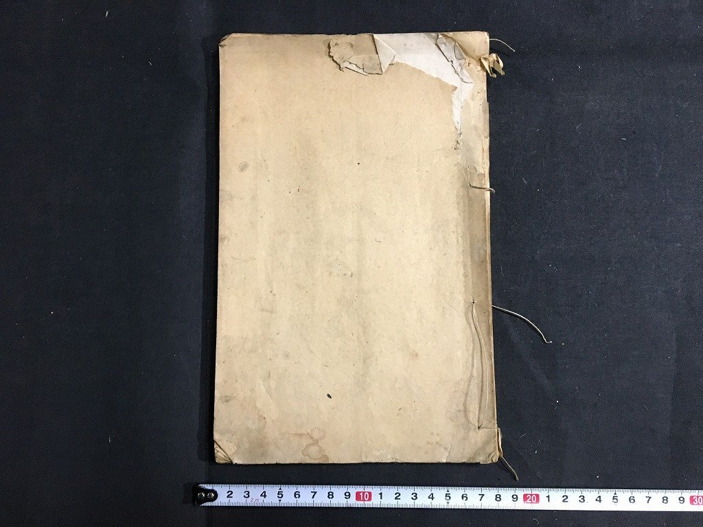 2023年最新】Yahoo!オークション -坤(印刷物)の中古品・新品・未使用品一覧