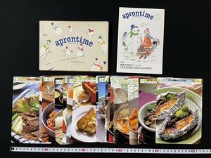 ｊ◆　クッキングカード　エプロンタイム　1990年1月号　和食でおいしくダイエット　千趣会　カード16枚入り/A11