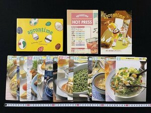 ｊ◆　クッキングカード　エプロンタイム　1990年4月号　やさしい卵料理と野菜のおかず　千趣会　カード16枚入り/A11