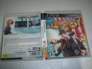 中古 PS3 バイオショック インフィニット 動作保証 同梱可