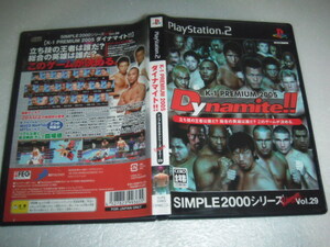 中古 PS2 K-1 PREMIUM 2005 ダイナマイト!! 動作保証 同梱可 