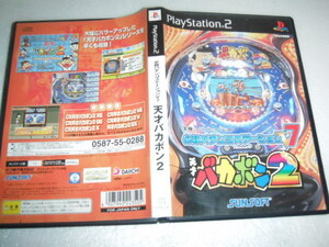  used scratch PS2 certainly . pachinko station V7 CR Genius Bakabon 2 operation guarantee including in a package possible 
