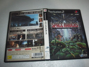 中古 PS2 スペースレイダース 動作保証 同梱可 