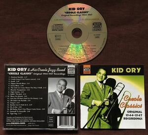 キッド・オリー/KID ORY/トロンボーン名手/マット・キャリー/ニューオーリンズ・ジャズ/クレオール・クラシックス/名曲名演/1944-1947年