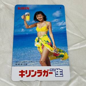 SK【未使用】 中村みずほ 【テレカ】　KIRIN　樽詰キリンラガー生ビール　キャンペーンガール　水着　テレホンカード 50度数