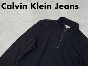 Calvin Klein Jeans