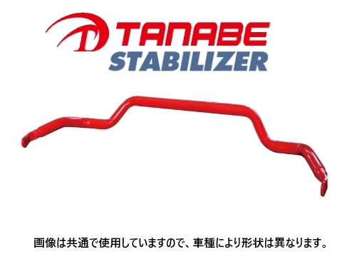 Yahoo!オークション -「roadster nd5rc」(スタビライザー) (マツダ用