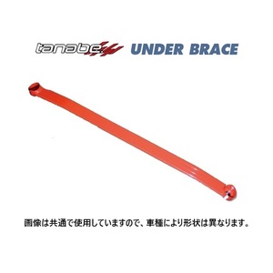  Tanabe under brace ( front ) Tanto fan Cross LA650S UBD9