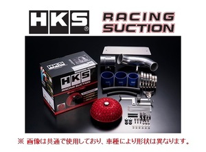 HKS レーシングサクション エアクリーナー レガシィワゴン BP5 MT車 A-C型 ～H18/4 70020-AF102