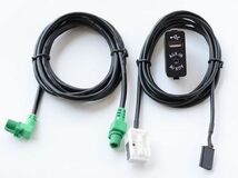 BMW 純正OEM AUX+ USB オーディオ ケーブル CIC NBT COMBOX E60E61E70E71E81E83E85E87E89E90E91E92E93F01F07F10F11F20F30F32F25F46F48_画像1