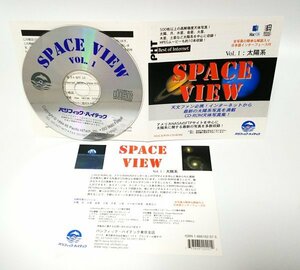 [ including in a package OK] SPACE VIEW Vol.1 / sun series / NASA. valuable . photograph . compilation was done soft / Windows / Mac / astronomy / cosmos / heaven body photograph 