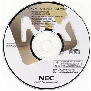 [ including in a package OK] music reproduction soft [Jet-Audio] compilation / music player / Windows / NEC made personal computer accessory 