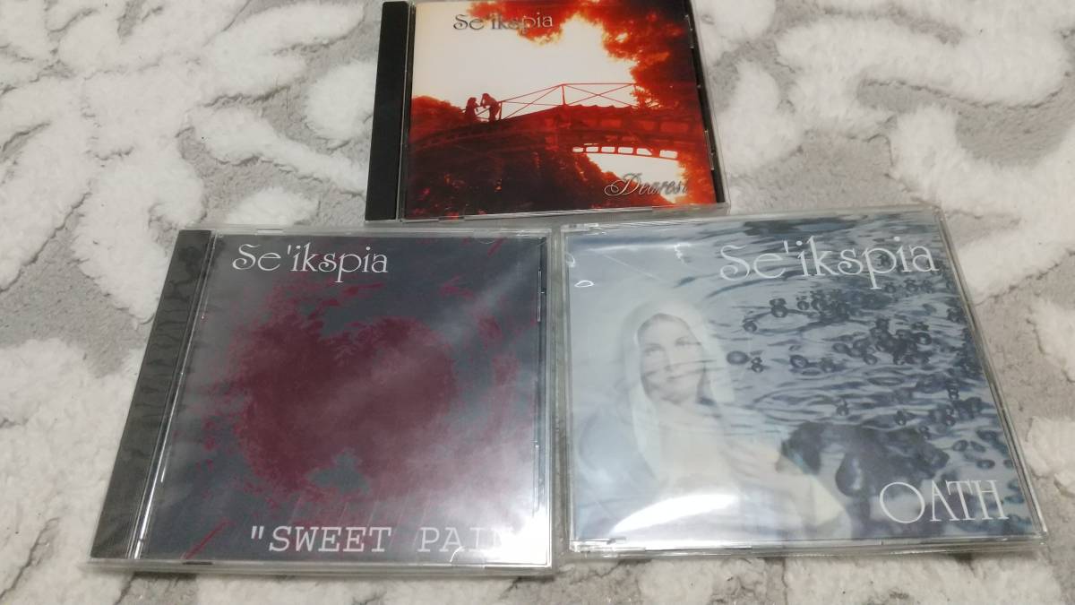 V系オムニバス CROSSGATE 2002 と他CD7枚セット CD 邦楽 www