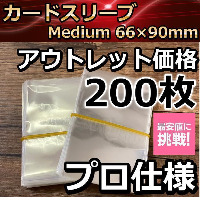 楽ギフ_包装】 コムドットチップスカード コンプリート アイドル