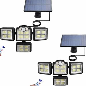 ２台セット センサーライト ４面灯式 LED ソーラーライト IP65防水 防犯ライト リモコン付き 屋外照明 壁掛け可能　投光 駐車場 庭 停電