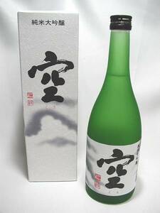 日本酒　関谷醸造株式会社　蓬莱泉　空　純米大吟醸　1800ml　2022年10月製造