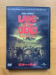 ＜映画DVD＞ランド・オブ・ザ・デッドLAND OF THE DEAD