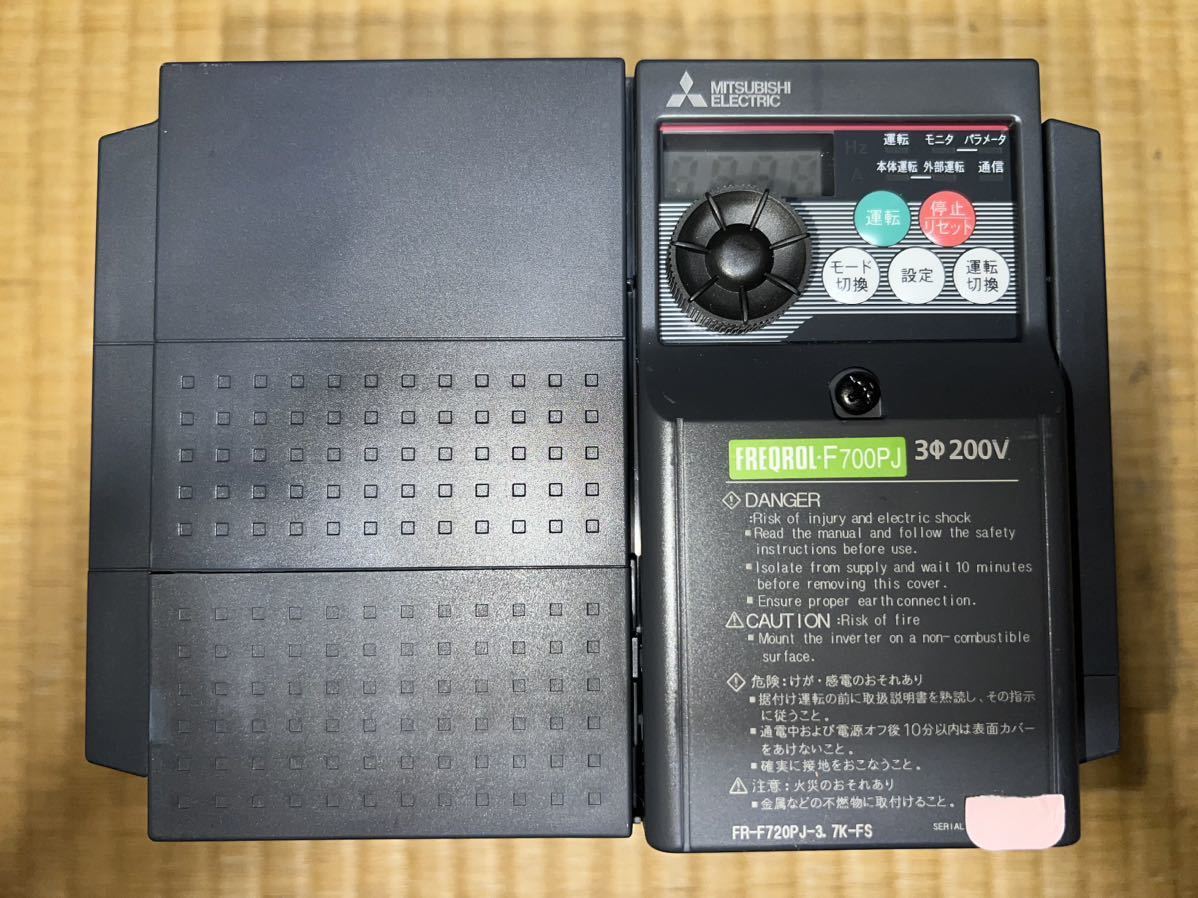きい様専用 三菱電機インバーター FR-A820-3.7K-1 未使用品 - yolo