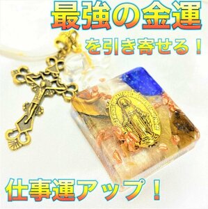 Art hand Auction Maria's Prayer! Strongest luck with money♪ Orgonite necklace♪ Increase your luck at work♪ Medallion 2023-H1, Handmade, Accessories (for women), necklace, pendant, choker