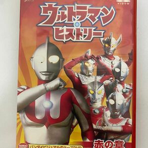 貴重！！ウルトラマンシリーズ誕生40周年記念DVD ウルトラマンヒストリー (赤の章)