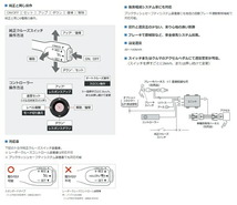 ピボット ヴォクシー ZRR70/75G,W スロットルコントローラー トヨタ純正クルーズスイッチ対応品 3-drive・α 3DA-T PIVOT_画像3