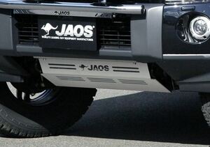 ジャオス パジェロ V80 90系 スキッドプレートIII 3 B250327 JAOS