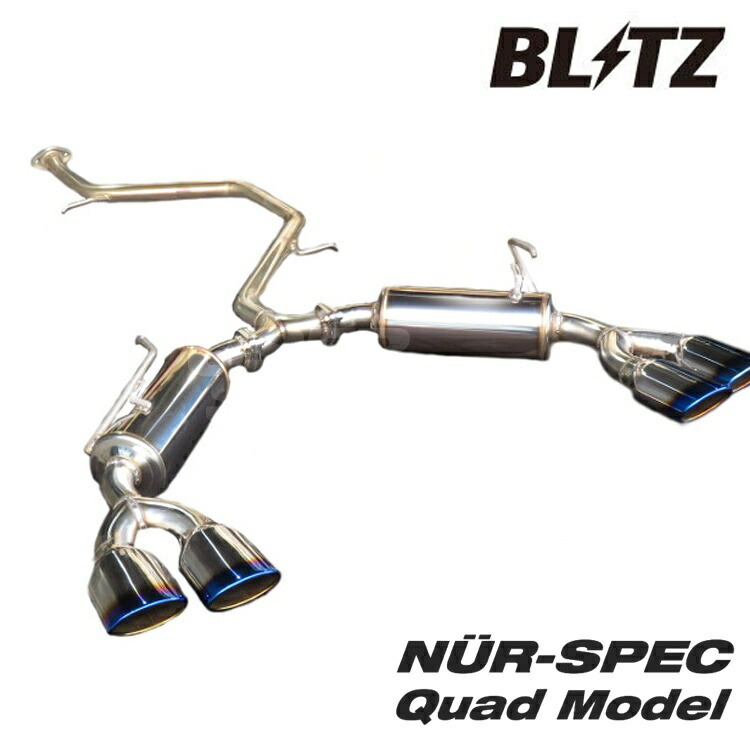 BLITZ NUR-SPEC VSRの価格比較 - みんカラ
