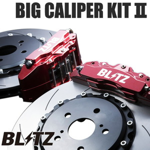  Blitz Roadster ND5RC big caliper kit 2 racing front set 85109 BLITZ.